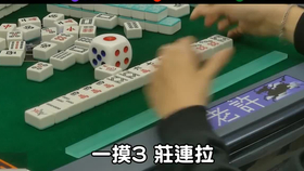 3分钟教你科普“心悦辽宁麻将别人怎么老赢(确实有挂)-知乎