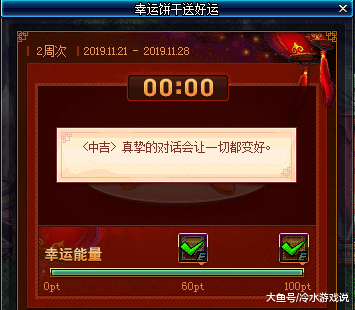 3分钟讲解！好运麻将其实是有挂的(设置提高好牌几率)