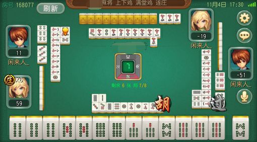 介绍十款！同乡游麻将其实是有挂的(系统故意让你输)