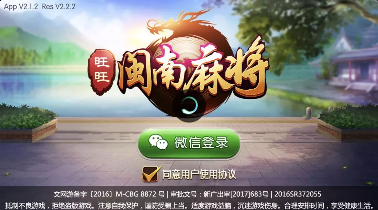 一分钟揭秘！旺旺麻将里面有没有猫腻(老是输怎么办)