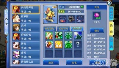 必备攻略！星悦麻将输赢规律(为啥我总是输)