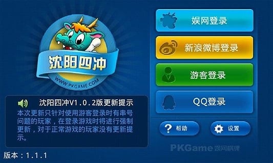 玩家必备十款！决胜麻将插件购买(高手讲解技术)