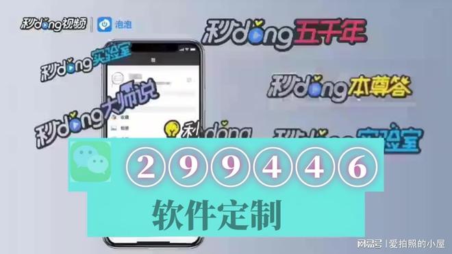 (2分钟介绍)“波克麻将有没有开挂的”(确实是有挂)-哔哩哔哩
