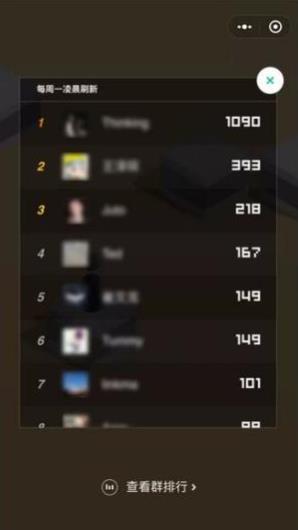 分享玩家攻略！微信上面的牌九链接能破解吗(什么软件可以赢)