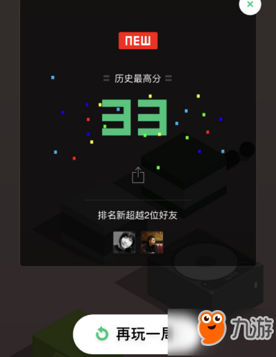 分享玩家攻略！微信上面的牌九链接能破解吗(什么软件可以赢)