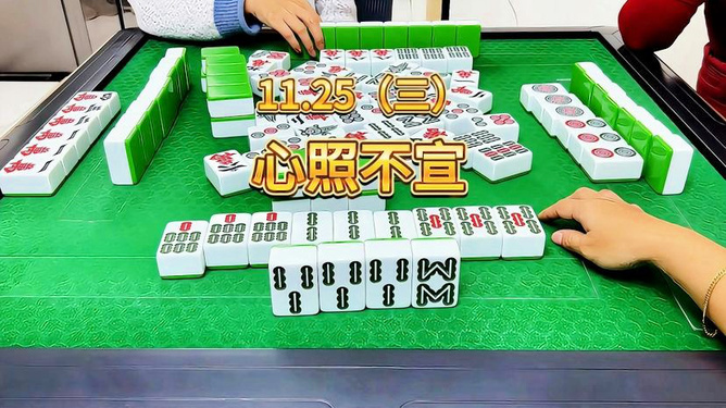 我来教大家！心悦麻将填大坑确实真的有挂(怎样才能赢)