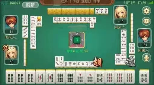 黑料！好友赣南麻将确实有挂的(高手讲解技术)