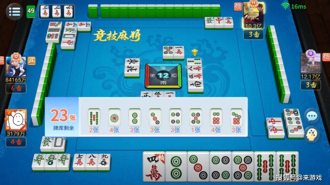 推荐十款！天天武汉麻将确实真的有挂(如何能一直赢)
