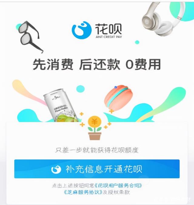 详细说明“玩呗到底有没有挂!其实确实有挂的