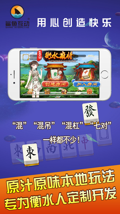 必备教程！聚乐麻将插件购买(如何提高好牌几率)