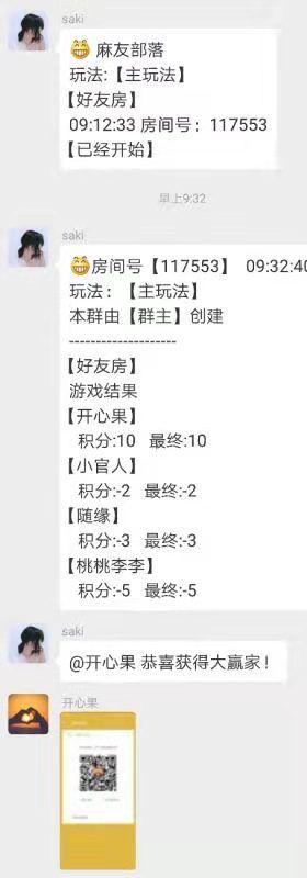 「热点资讯」网络麻将系统发牌规律”其实确实有挂 