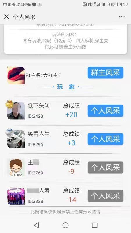「热点资讯」网络麻将系统发牌规律”其实确实有挂 
