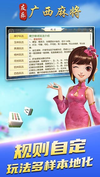 重大通报！欢乐广西麻将变牌神器(其实确实有挂)