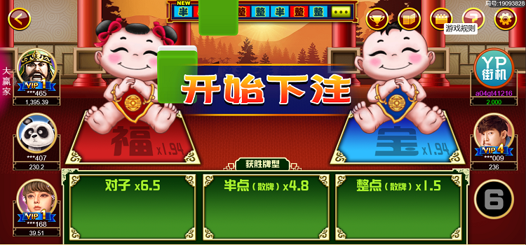 玩家必备！王者陕西麻将其实是有挂的(怎么容易赢)
