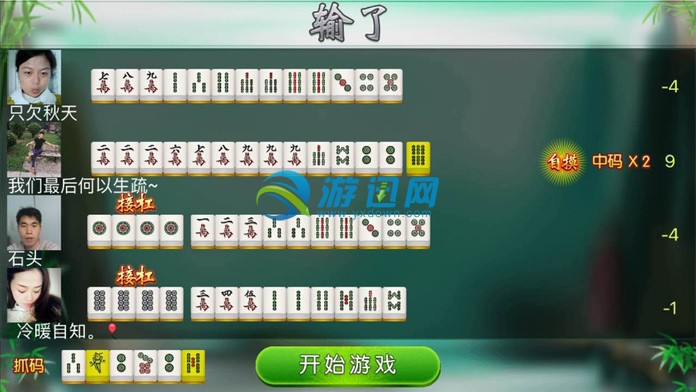 玩家必看科普！台州果果麻将确实有挂的(确实有挂吗)