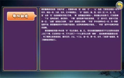 关于！鄱阳翻精抛跑得快确实真的有挂(有没有技巧)