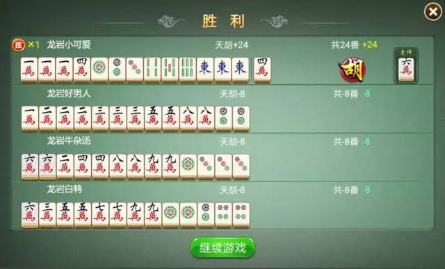 玩家必备攻略！兴动麻将系统规律(为什么牌一直很差)