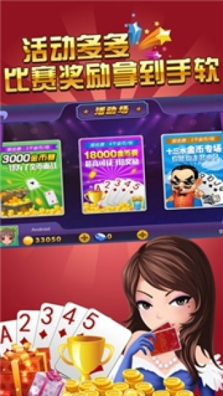 斗牛棋牌挂叫什么名字（斗牛棋牌挂叫什么名字来着）