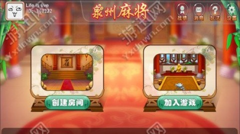 安装程序教程！闽南旺旺麻将确实真的有挂(怎么搞提高胜率)