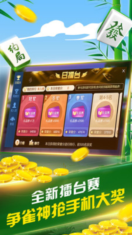 三分钟了解！畅享徐州麻将插件(怎么老是输)