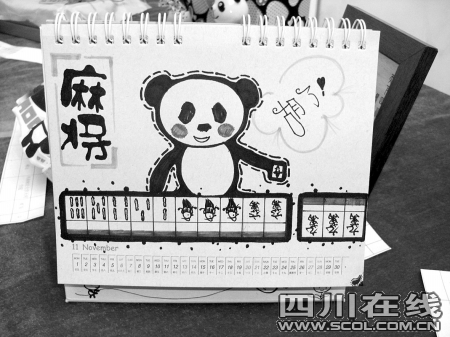 「热点资讯」熊猫麻将有没有挂在卖”其实确实有挂 