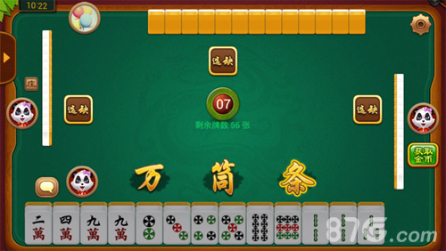 玩家必看科普！蜀渝麻将确实真的有挂(输赢有规律)
