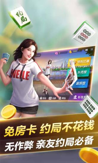 终于懂了！微乐海南麻将赢牌的技巧(神器软件)