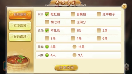 介绍十款！蜀渝麻将确实有挂的(怎么让系统发好牌)