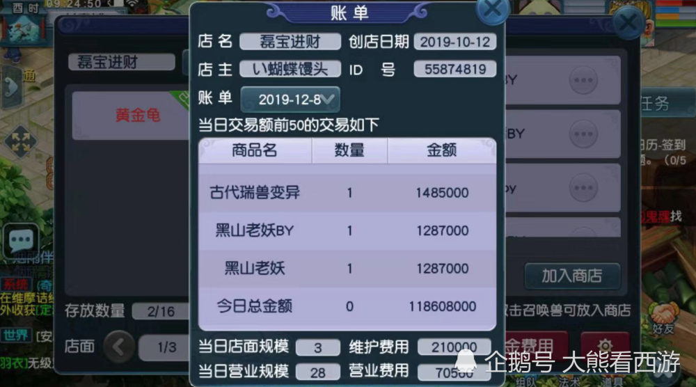 玩家必看科普！河北微乐麻将铺牌器购买(自建房怎么赢)