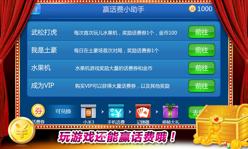 玩家必看科普！河北微乐麻将铺牌器购买(自建房怎么赢)