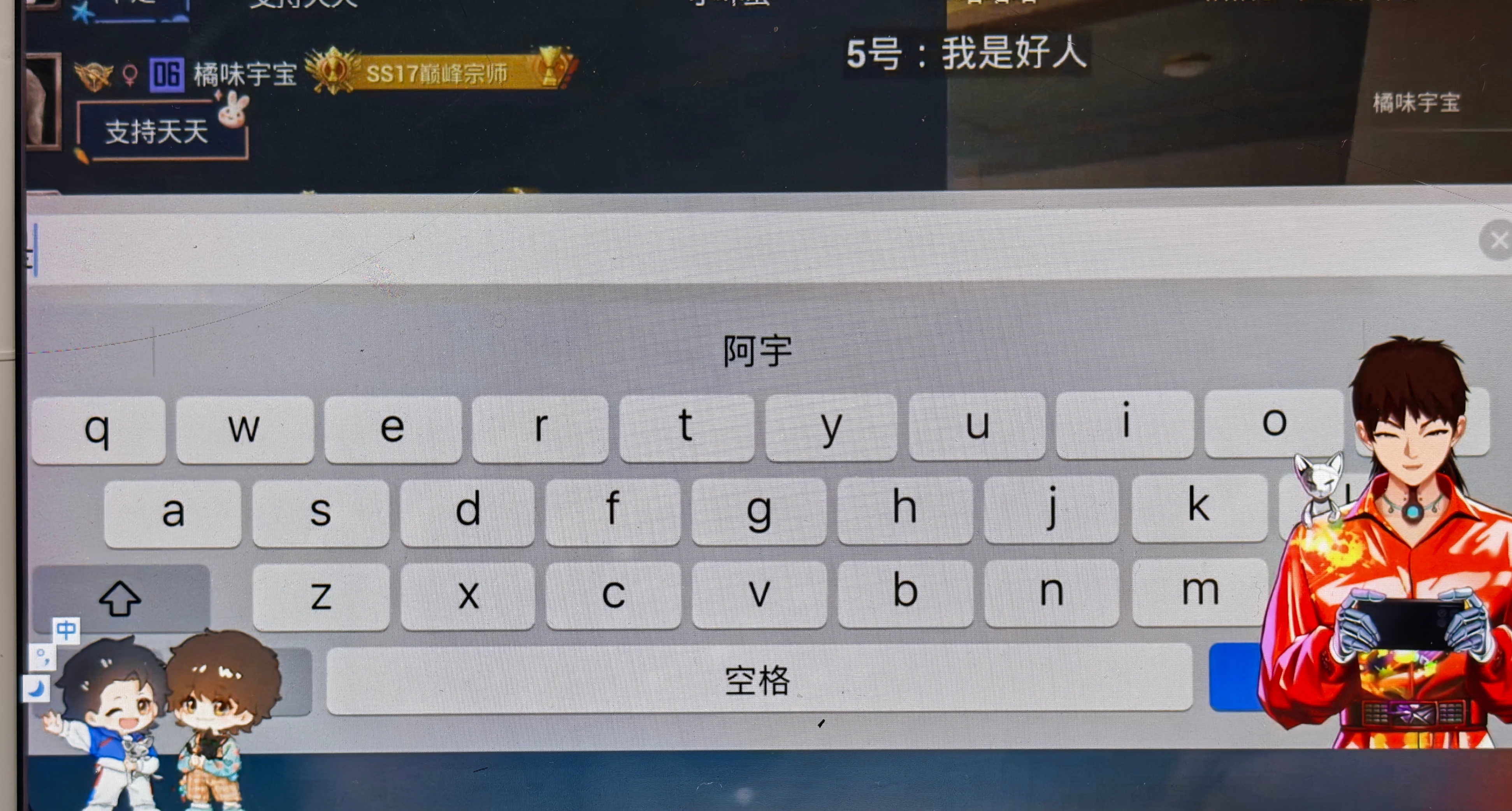 分享实测“哥哥打大A真的能开挂吗”详细开挂教程