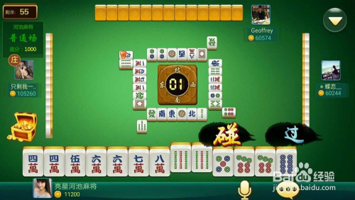 玩家必看科普！海迅麻将胡牌神器软件(有没有技巧)
