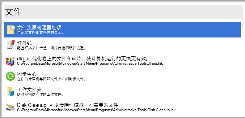 一分钟揭秘！天天福建十三水插件(其实真的有挂)