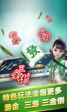 我来教大家！开心泉州麻将小程序技巧(自建房怎么赢)