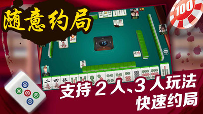 玩家必备攻略“微乐家乡麻将开挂神器载”-太坑了原来有挂