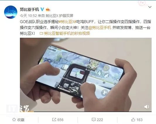 盘点十款！手机拼三张到底有没有挂(辅牌器购买)