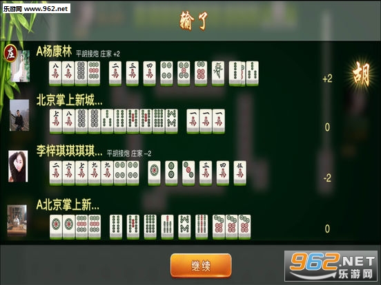 终于懂了！三晋麻将确实真的有挂(怎么老输必备神器)