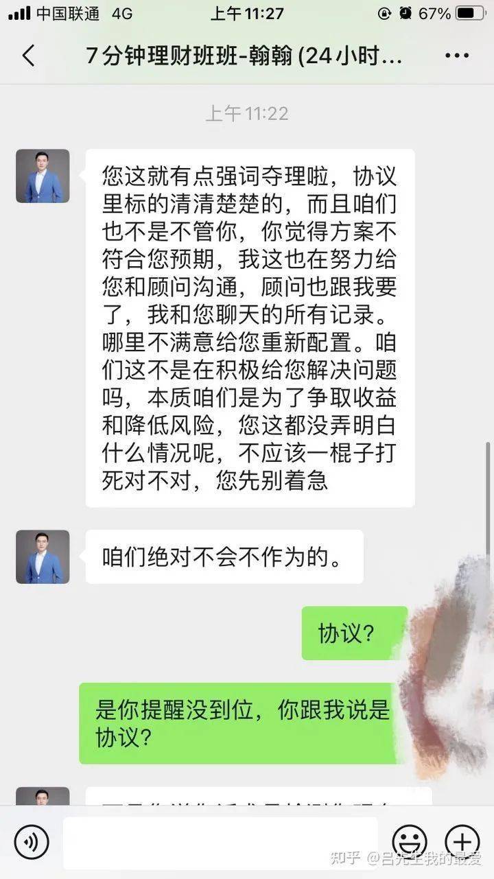 3分钟教你科普“功夫川麻是否有挂(确实有挂)-知乎