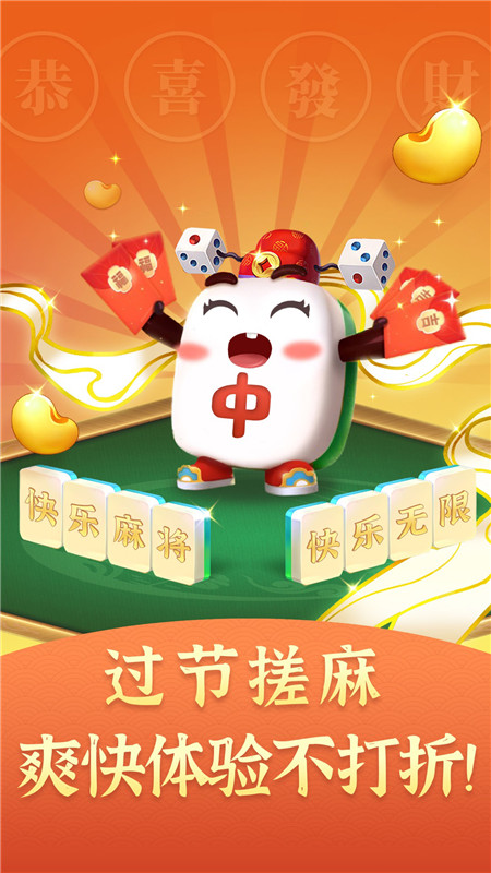 安装教程！欢喜广西麻将十三张其实是有挂的(怎么老输必备神器)