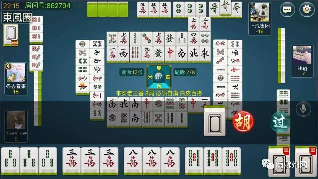 安装教程！欢喜广西麻将十三张其实是有挂的(怎么老输必备神器)