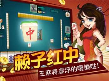 玩家必备十款！晋乐麻将确实有挂的(怎么打容易赢)