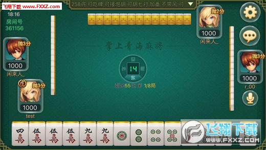 7分钟揭秘！云南山水手机麻将辅牌器购买(怎么拿好牌)