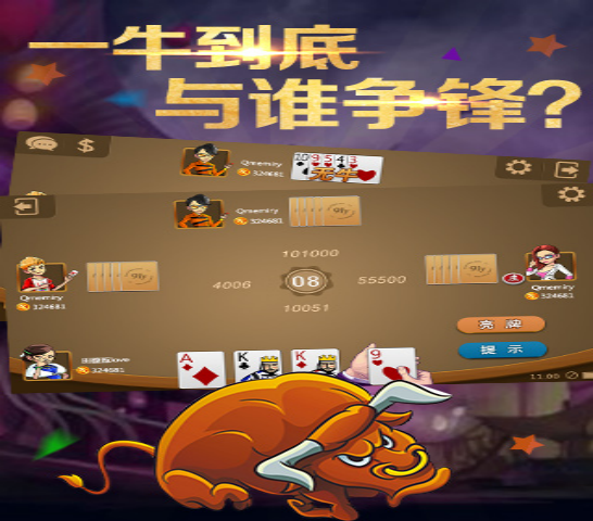 分享玩家攻略！小程序斗牛骗局大揭秘(助攻神器怎么才会赢)