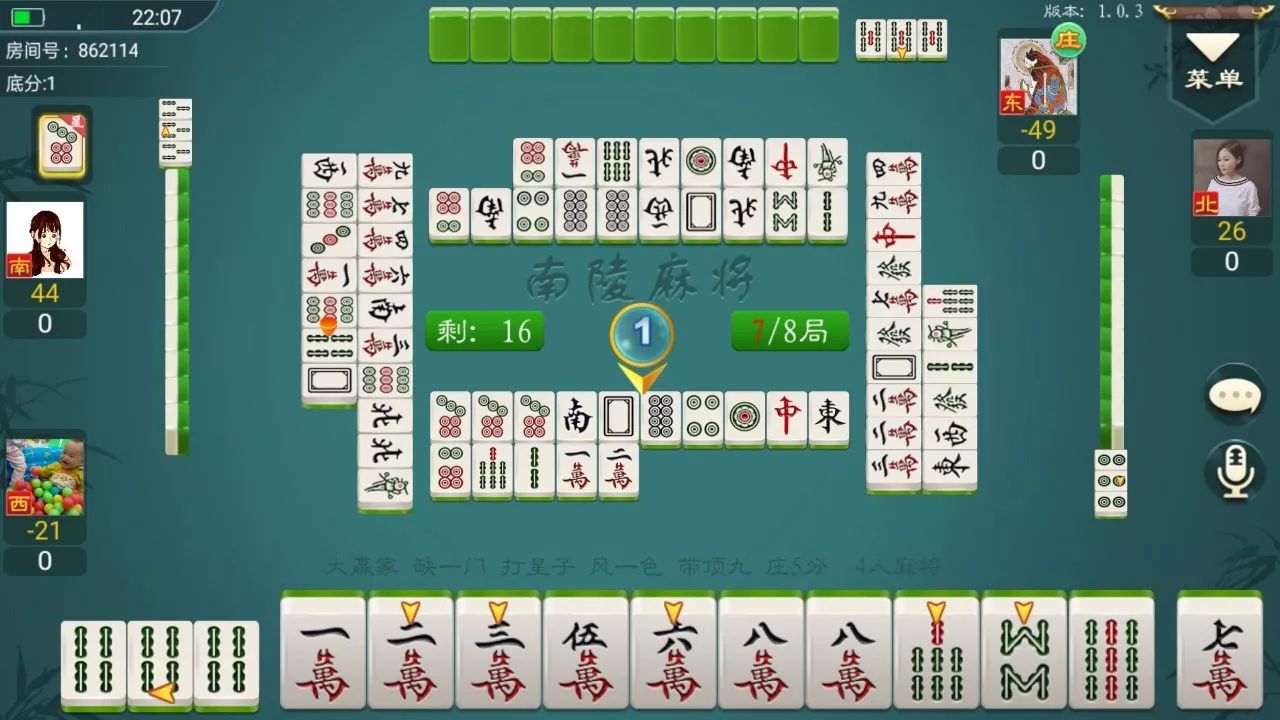 给大家爆料一下微乐武汉麻将开挂软件哪里下载!其实确实有挂的