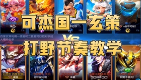 普及一下“百兽之王2究竟有没有挂”开挂教学