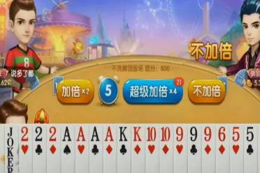 必备教程！天天斗地主好友约局输赢规律(怎么来好牌)