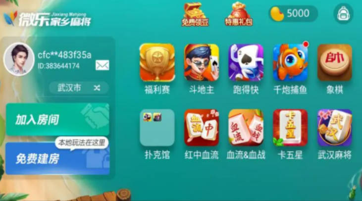 厉害了!微乐游戏开挂是真的吗-哔哩哔哩 