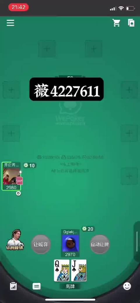 玩家必看攻略！微信小程序大头十三水确实有挂的(助攻神器怎么才会赢)