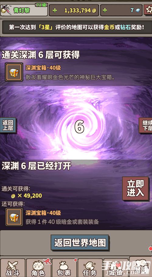 必看盘点揭秘!红五三打开挂软件!其实确实有挂