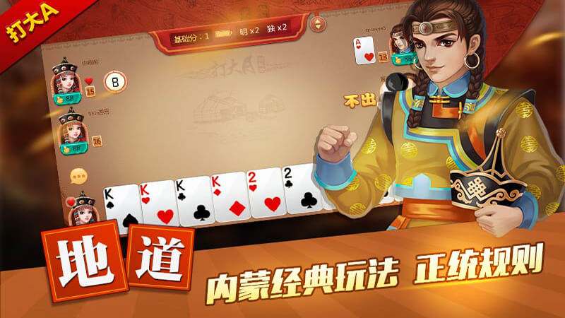 玩家必看！哥哥打大A怎么让系统发好牌(有什么规律吗)